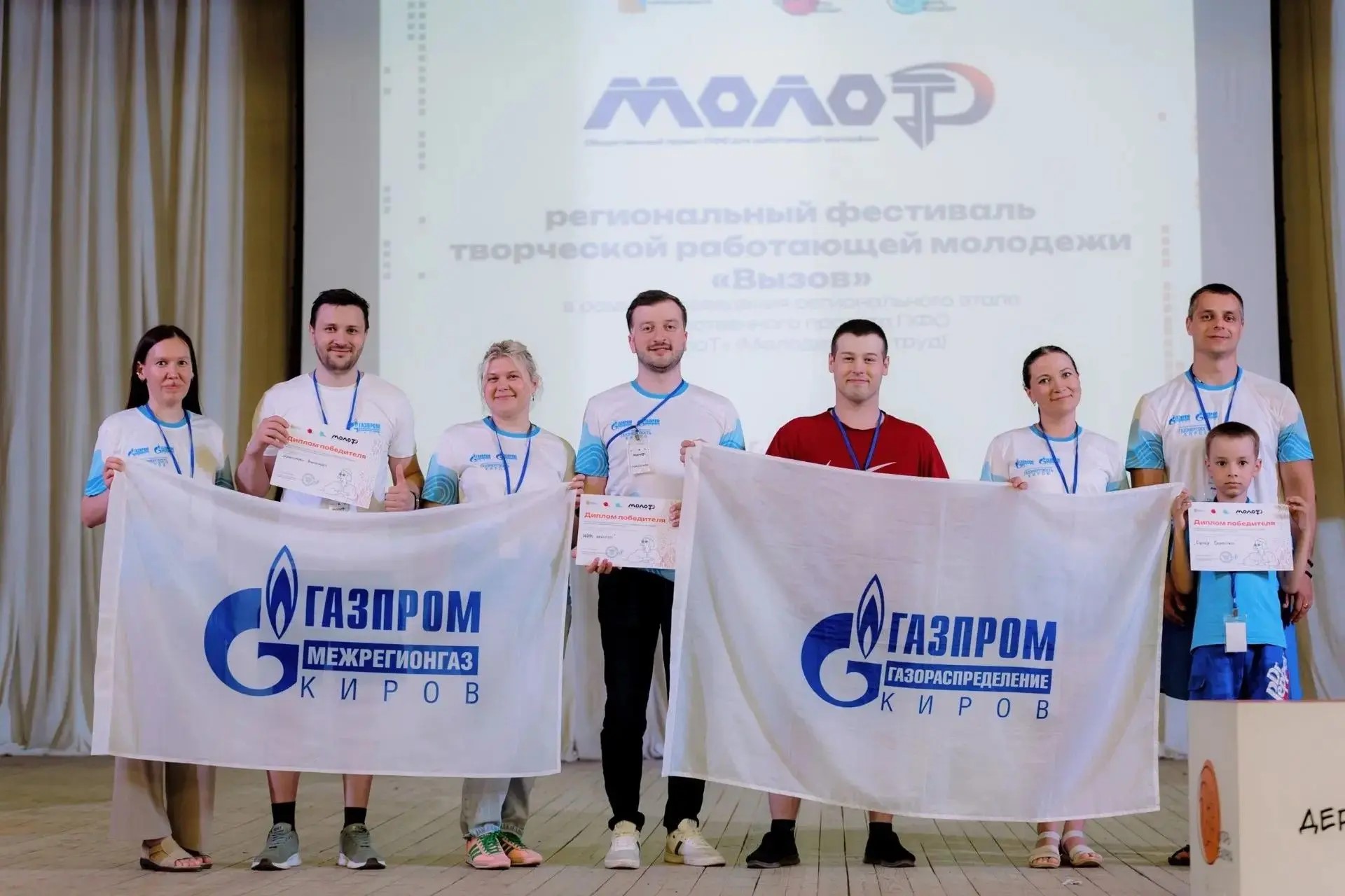 Работающая молодёжь Кировской области продолжает участвовать в проекте «МолоТ»