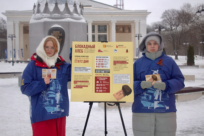 950 мероприятий к 80-летию Победы проведены с участием молодежи