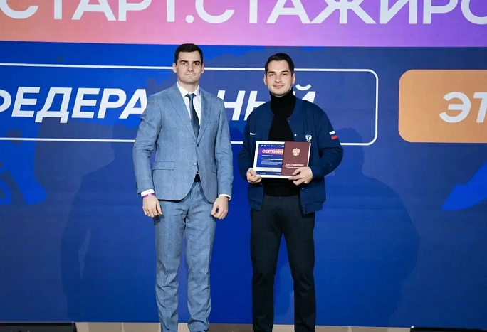 Кировская молодежь может пройти стажировку в госструктурах