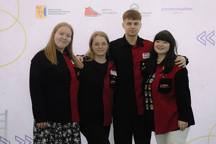 Кировская молодёжь учится проектировать – от идеи до реализации