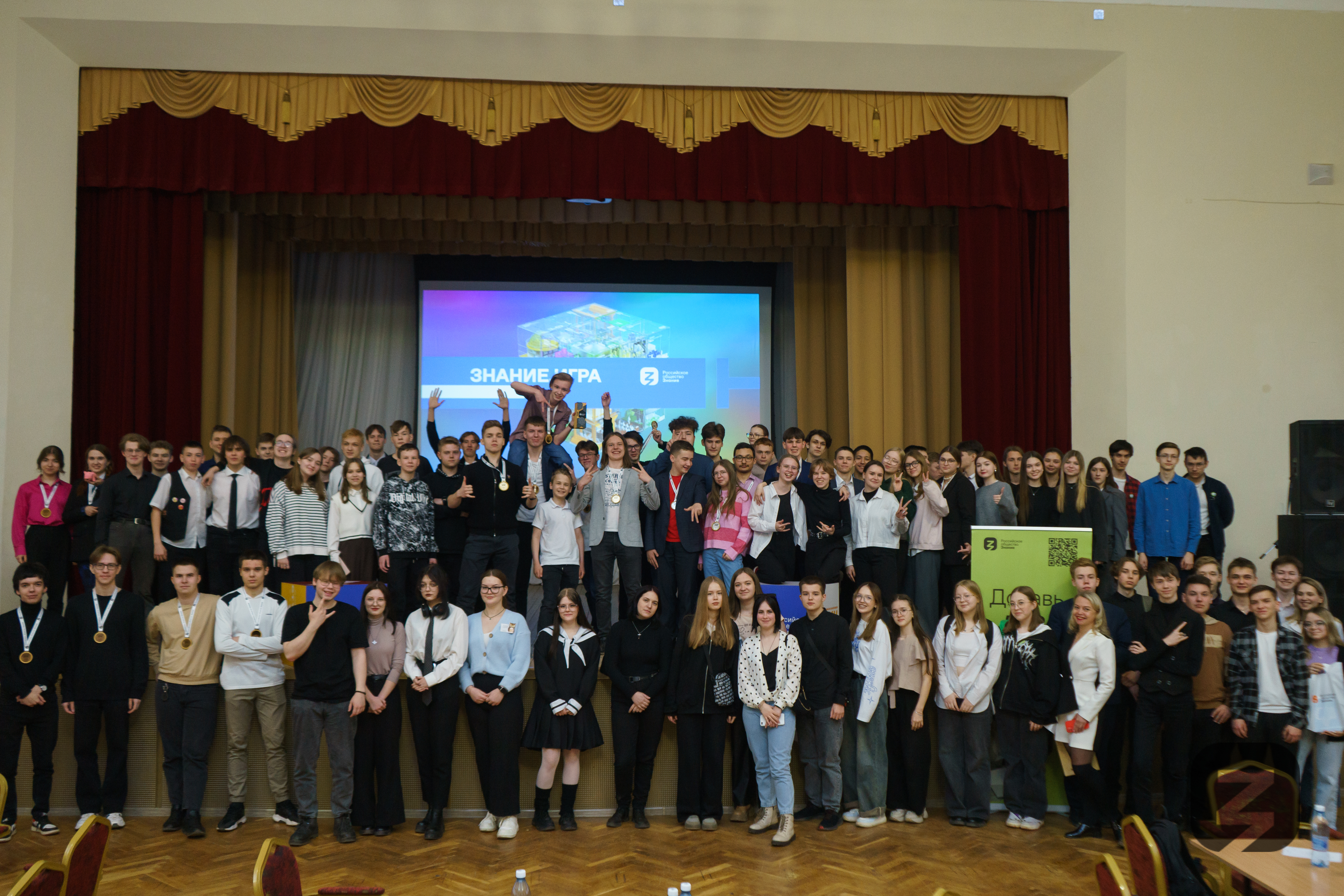 Юные знатоки из Кирова вышли в финал Всероссийского интеллектуального турнира Знание.Игра