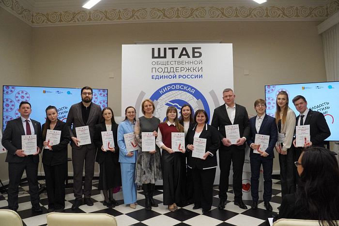 В Молодёжном правительстве Кировской области подвели итоги работы