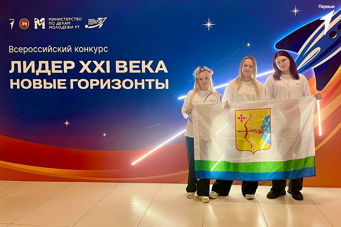 Первые Кировской области приняли участие в финале конкурса «Лидер XXI века. Новые горизонты»