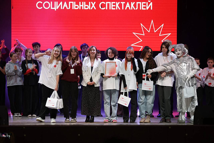 Подведены итоги Межрегионального фестиваля социальных спектаклей