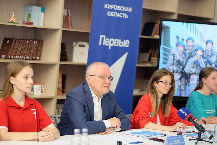 Александр Соколов: активная молодежь должна иметь возможность больше путешествовать