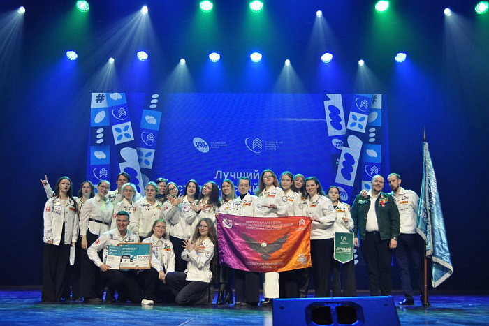 Назван лучший студенческий отряд Кировской области