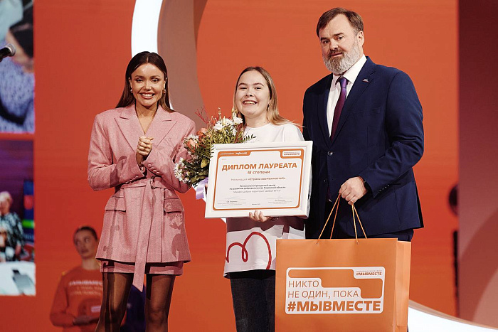 Марафон добрых территорий «Добрая Вятка» стал бронзовым призером Международной Премии МЫВМЕСТЕ