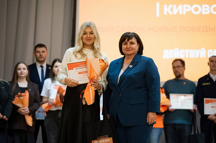 Объявлены победители регионального этапа премии #МЫВМЕСТЕ