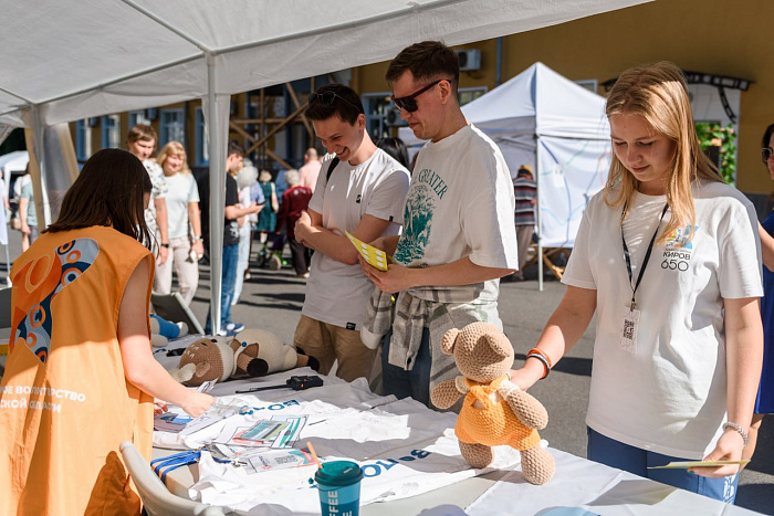 В Кирове пройдёт «Волонтёрский пикник»