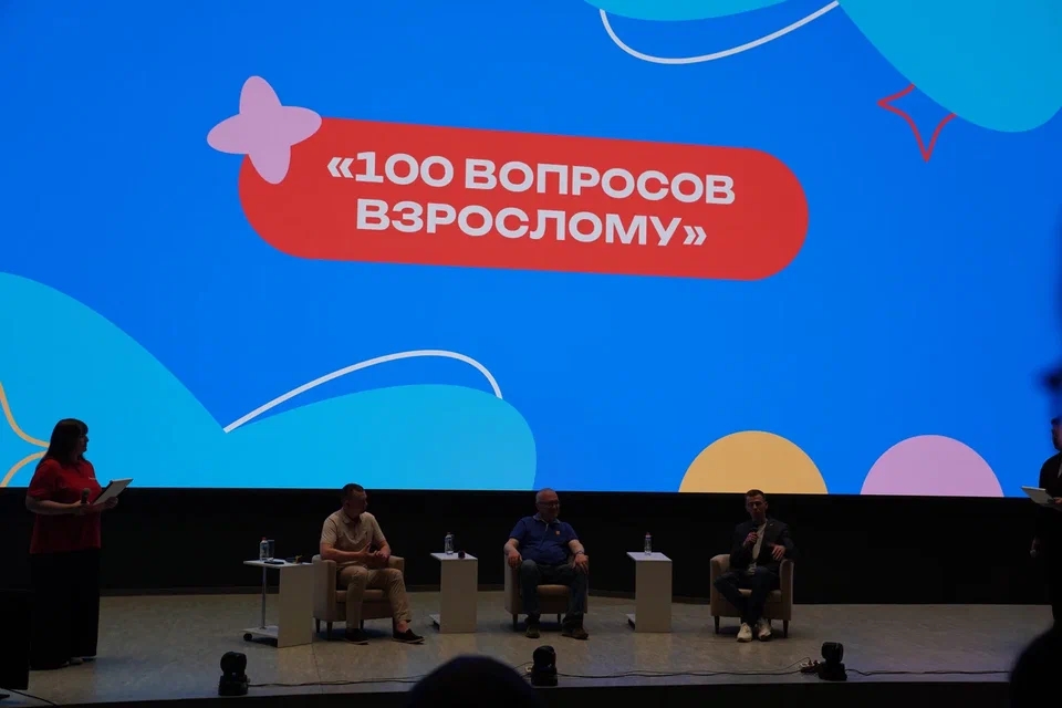 «100 вопросов взрослому»: активисты встретились с губернатором и федеральными гостями в формате открытого диалога