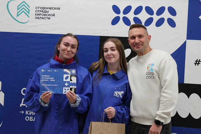 Кировские волонтеры отправились в «Снежный десант»