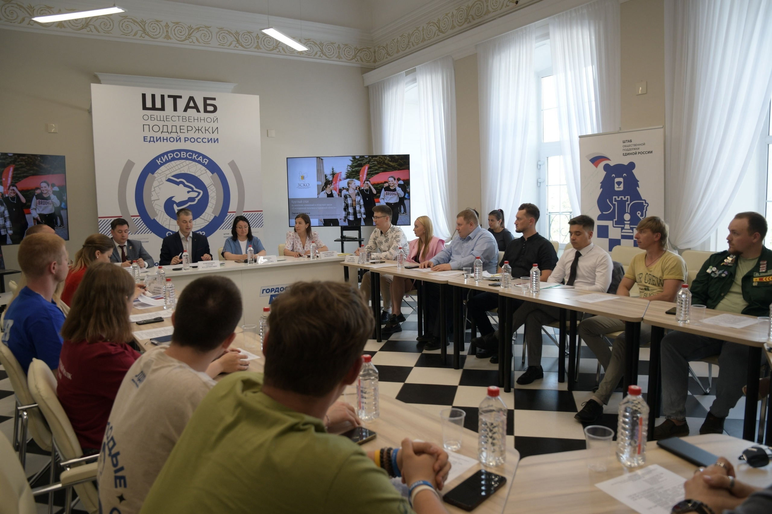 В Кировской области обсудят поддержку детских и молодежных НКО