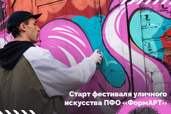 Победители фестиваля «ФормАРТ» создадут граффити в Кировской области