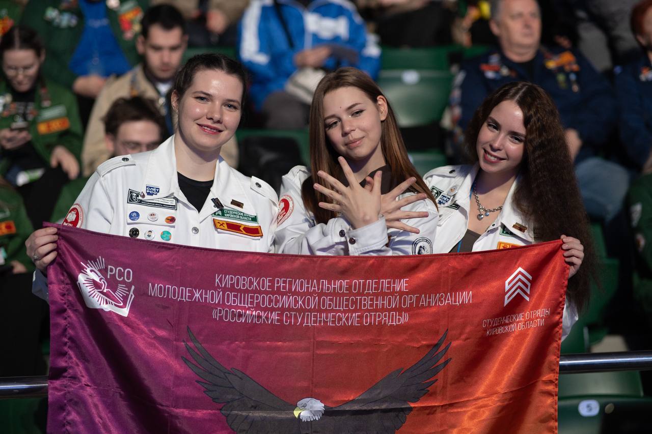 Молодёжные и детские объединения Кировской области могут получить государственную поддержку