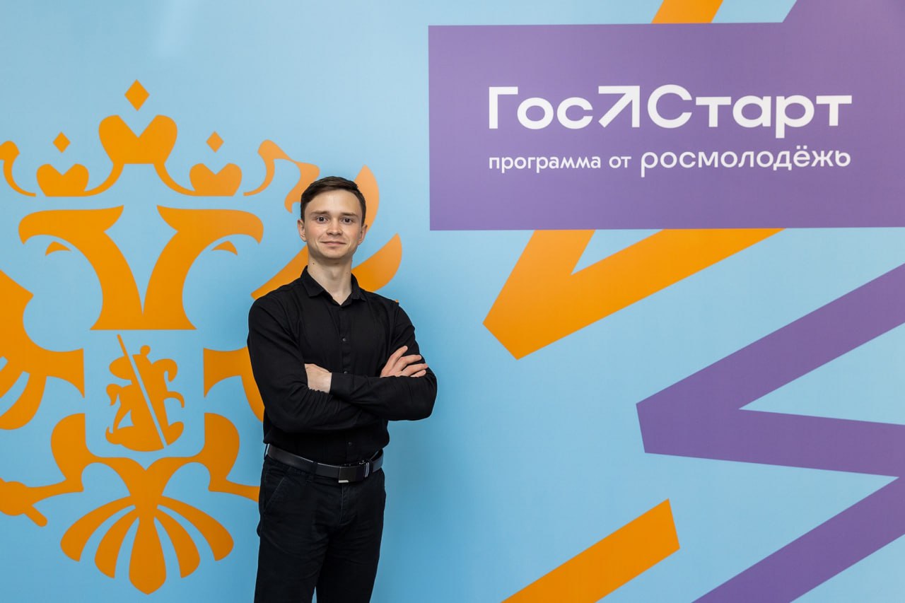 Кировчане могут принять участие в проекте «ГосСтарт.Стажировки»