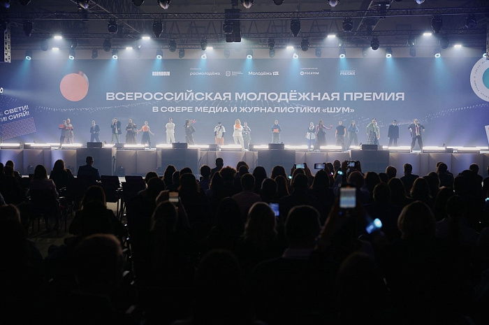 Продолжается регистрация на участие в молодёжной премии «ШУМ»