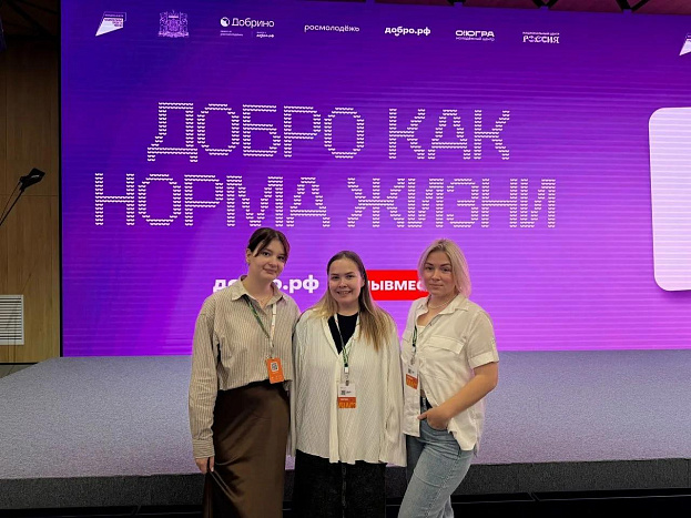 Кировские активисты отправились на Всероссийский форум развития гражданского общества «Добрино»