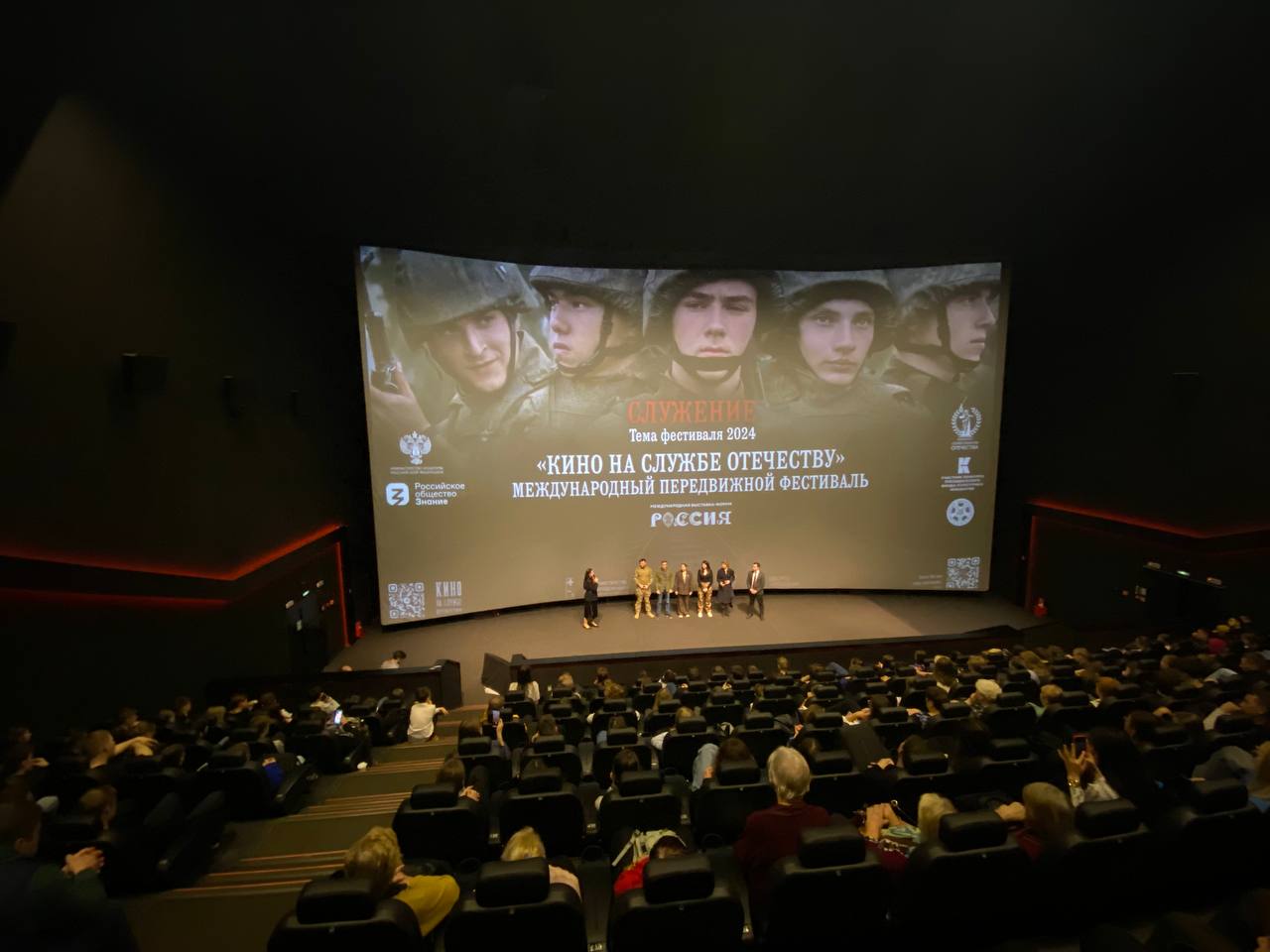 В регионе завершился Международный кинофестиваль «Кино на службе Отечеству»