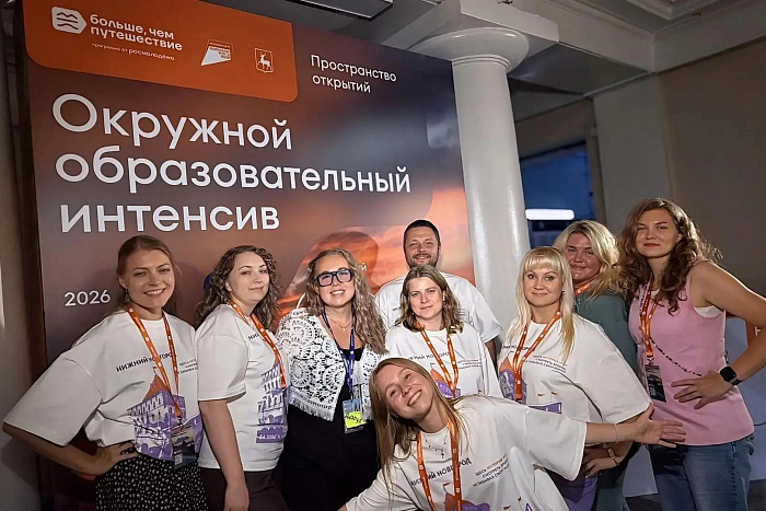 Делегация Кировской области принимает участие в окружном интенсиве по молодёжному туризму