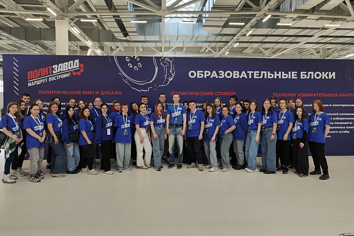 Кировские молодогвардейцы приняли участие в форуме «Инициатива — создавать»