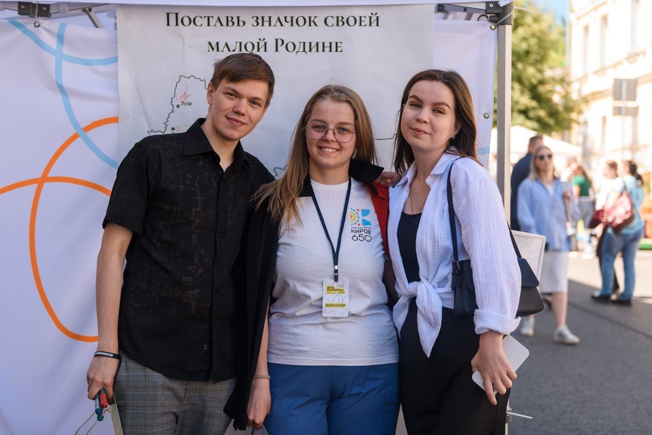 Стартует конкурс в новый созыв Молодёжного правительства Кировской области