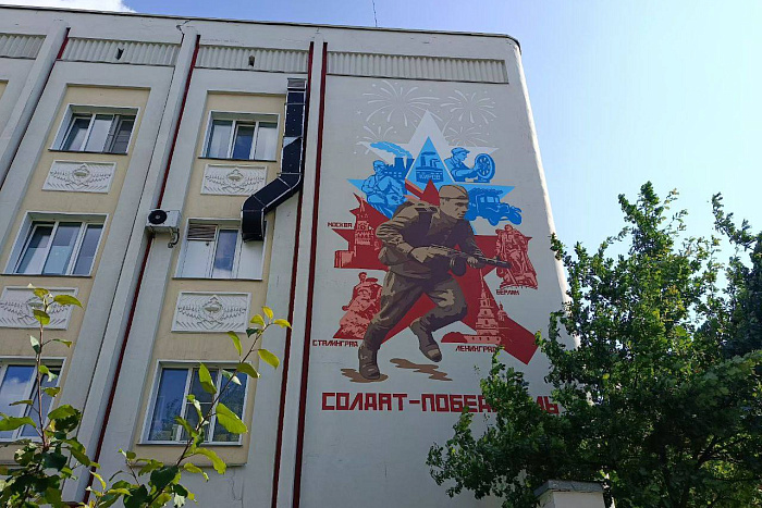 В Кирове на здании госпиталя появился мурал «Солдат-победитель»
