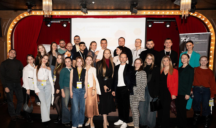 В Кирове пройдёт всероссийский форум молодых предпринимателей