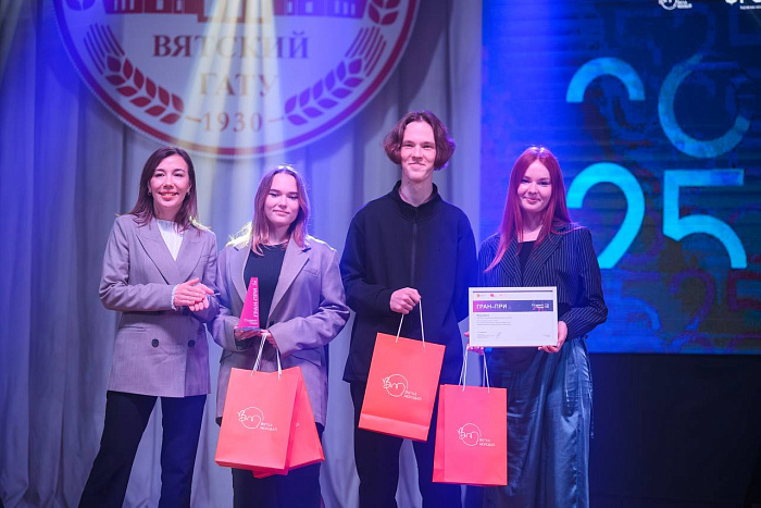 В Кировской области названы лучшие студенты