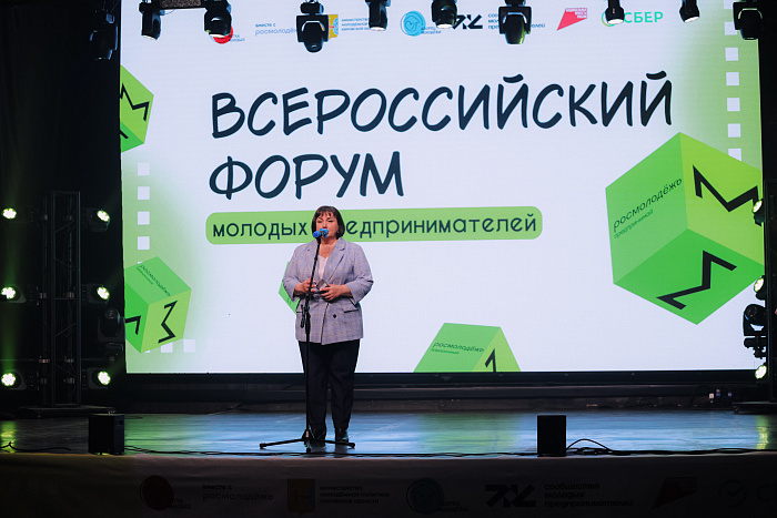 В Кирове стартовал Всероссийский форум молодых предпринимателей