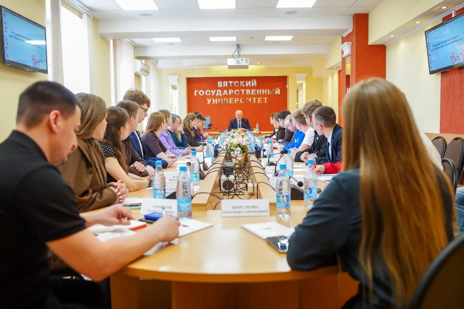 Утверждён новый состав Молодёжного совета при губернаторе Кировской области